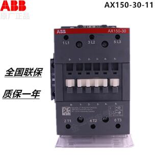 议价全新正品ABB交流接触器AX150-30-11*80 220230V 50/60Hz