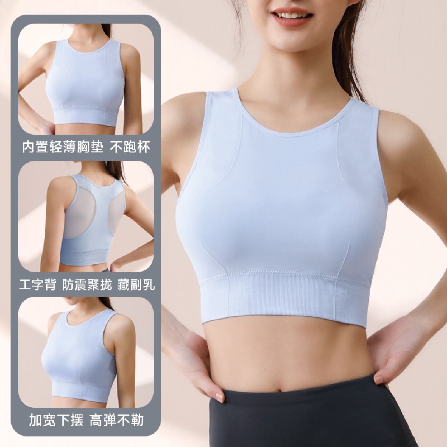 大码胖mm运动内衣女健身防震跑步防下垂夏季薄款高强度美背心文胸