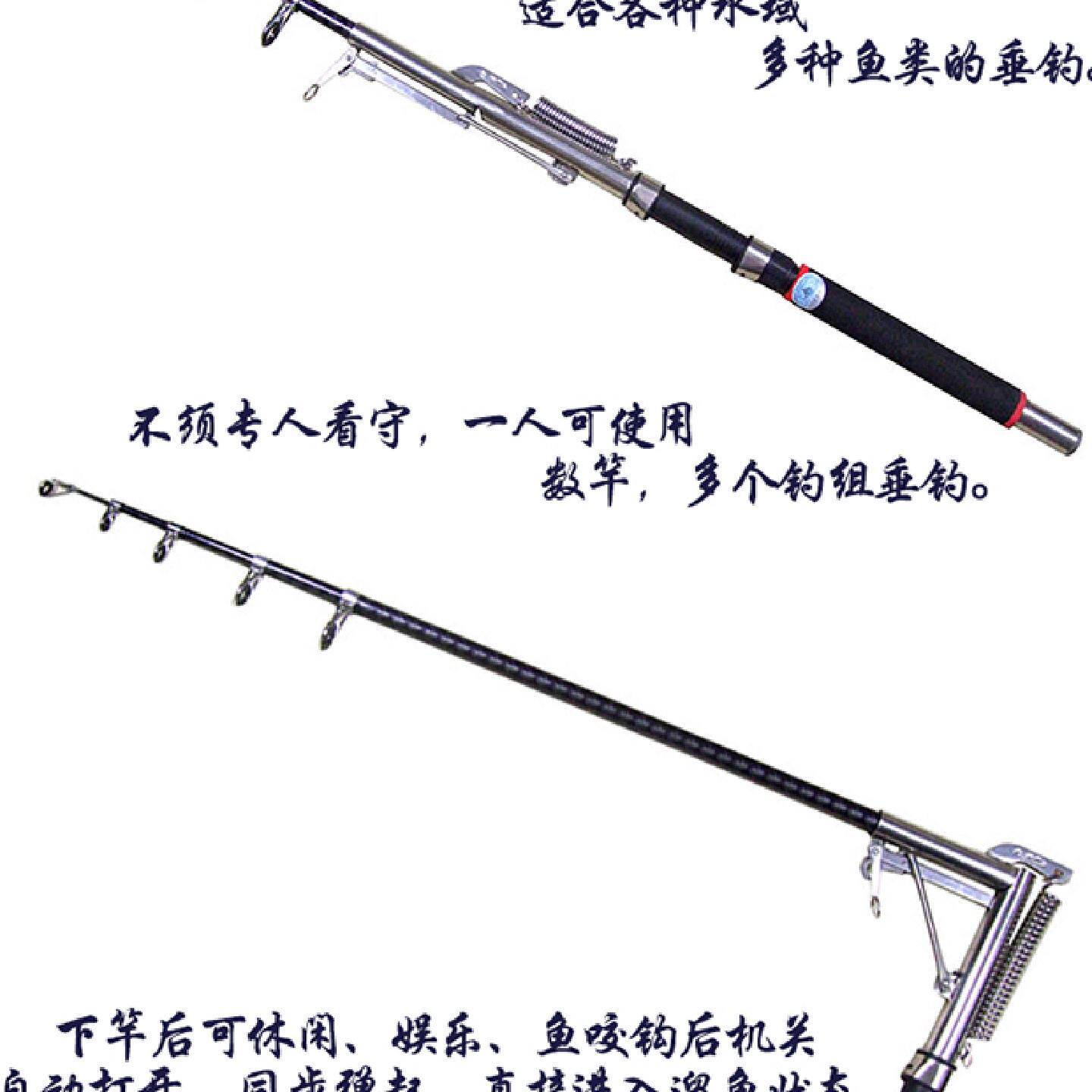 龙抬头自动钓鱼竿甩弹跳鱼竿碳素甩竿高灵敏度弹杆海竿钓鱼杆发竿