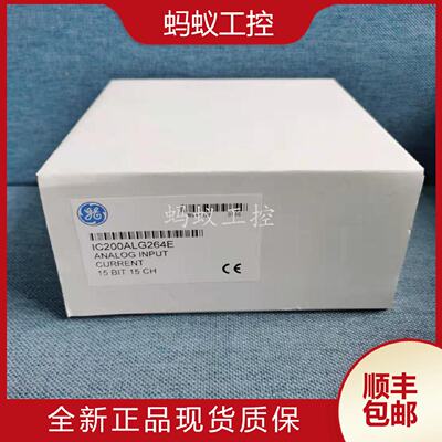 议价IC200ALG264  IC200ALG265  IC200ALG262 全新原装 GE PLC 控
