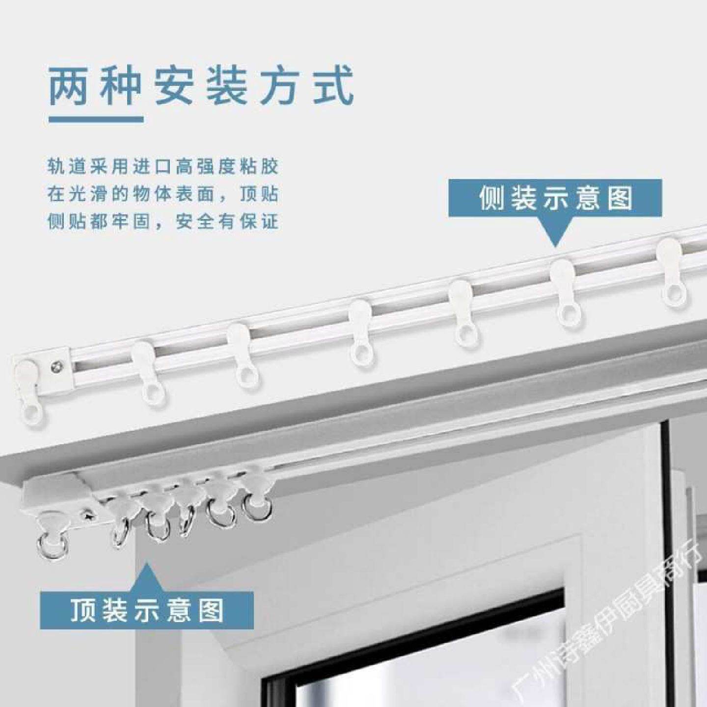 滑轨免打孔窗帘轨道自粘宿舍内开窗转弯窗窗帘轨道门帘轨道导轨