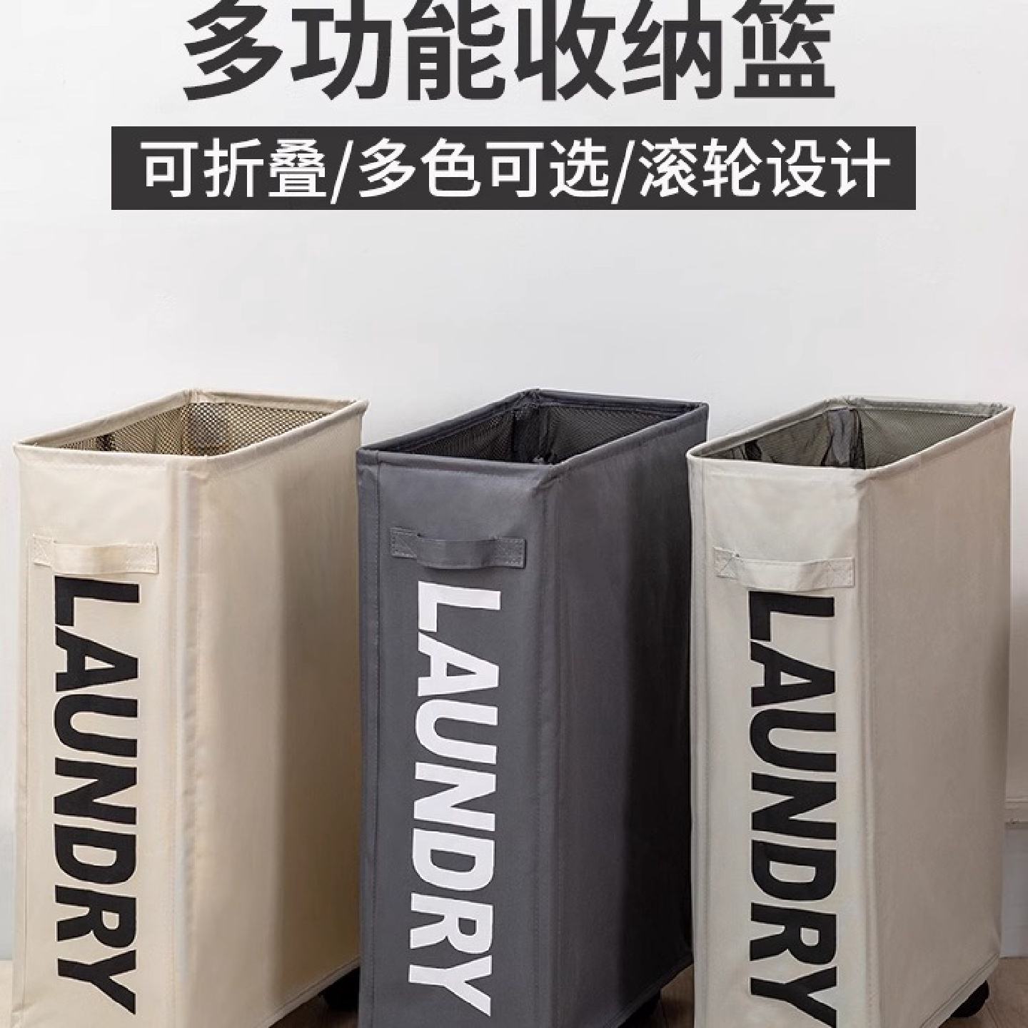 带轮瑜珈垫收纳筒家用窄型折叠整理筐健身器材篮