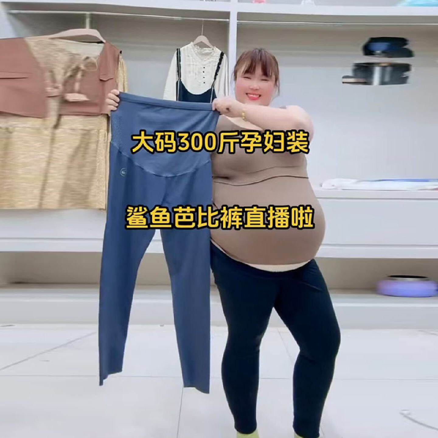 2024春夏孕妇内搭裤新品加肥加大200斤孕妇大尺码鲨鱼裤无痕瑜珈
