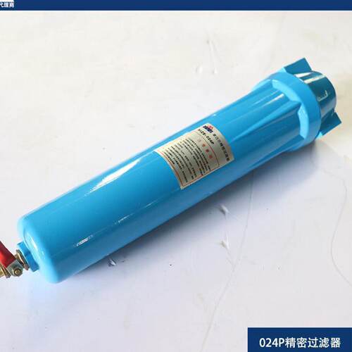 螺杆空压机压缩机设备精密过滤器滤芯QPS高精度过滤 035Q/P/S