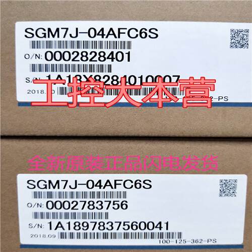 询》安川伺服电机SGM7J04AFC6SSGD7S2R8A30A002驱动器及配件插头