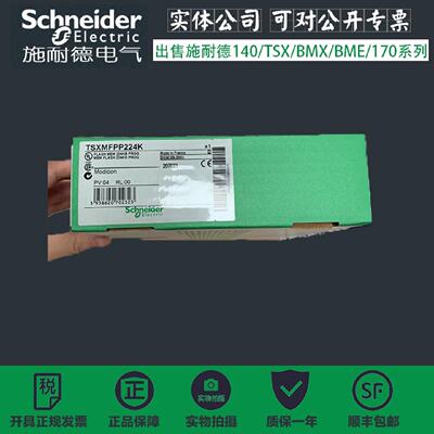 议价TSXMFPP224K 快闪记忆体 EPROM 应用扩展内存 - 用於 处理器