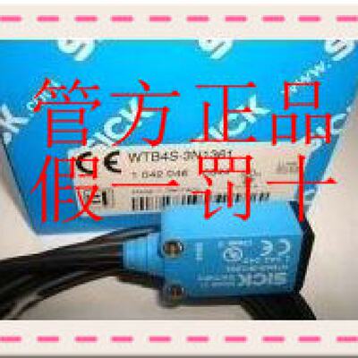 溢价-1071222IME1206BPSZW2S德国SICK西克.