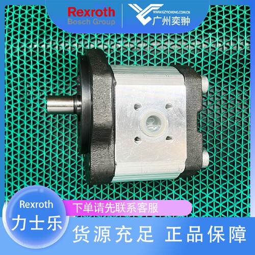 询》有库存REXROTH力士乐PGH43X050RE11VU2内啮合齿轮泵R90114710