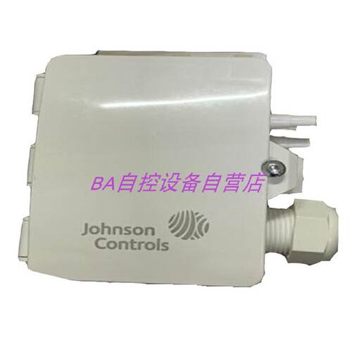 议价原装江森DP0250-R8  SDP2500-R8-AZ-D气体压差变送器SDP2500-