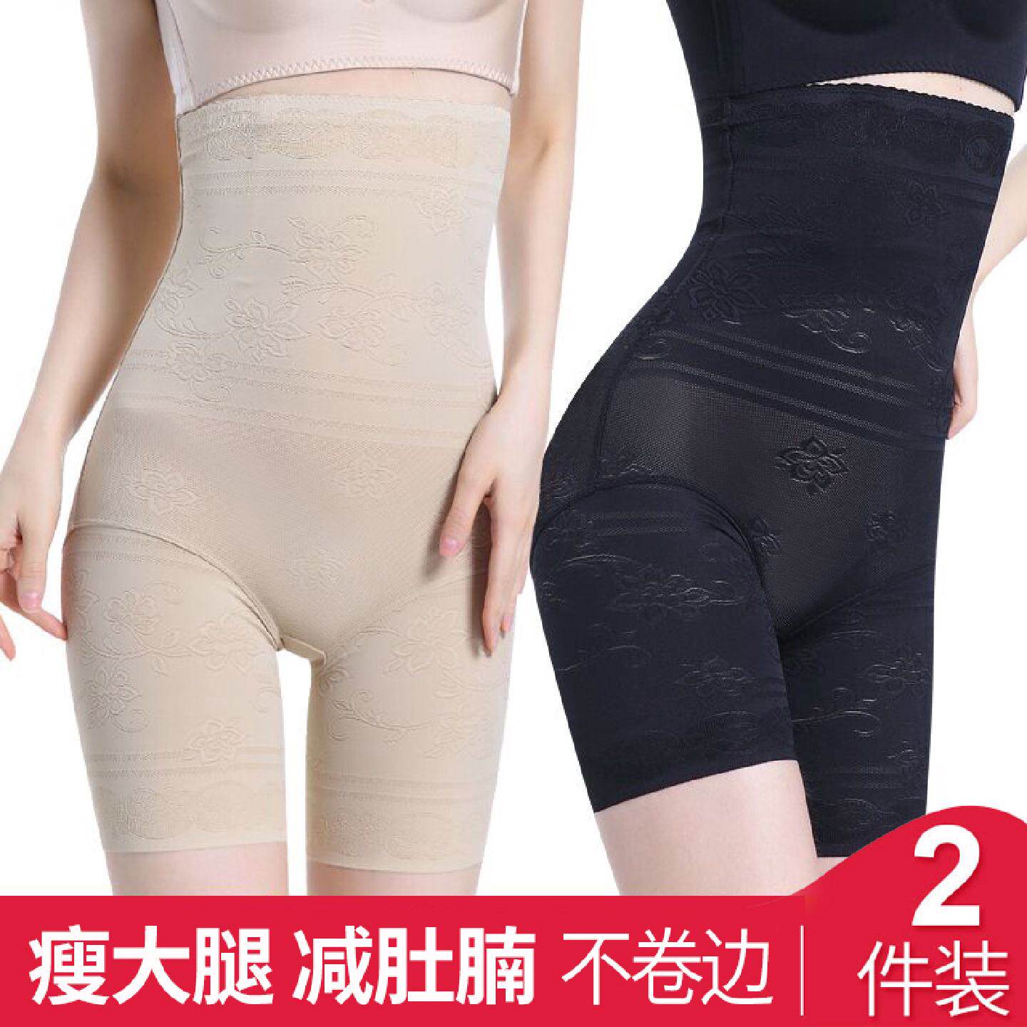 产后收腹内裤女高腰塑身束缚提臀安全裤收跨收小肚子强力束腰塑形