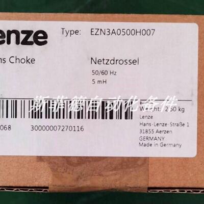 议价全新原装  EZN3A0500H007  伦茨/LENZE  电抗器  正品议价