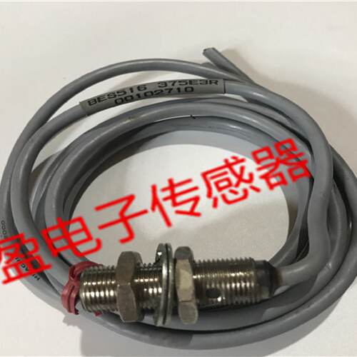 询》巴鲁夫接近传感器BES516375E3R329E3R3347M0CPU05