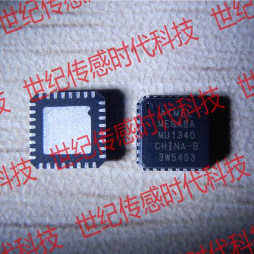 议价全新原装 ATMEGA8A-MU MEGA8A-MU MEGA8A QFN32 芯片