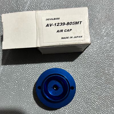 议价--戴斯比斯DEVILBISS空气帽AV-1239-805
