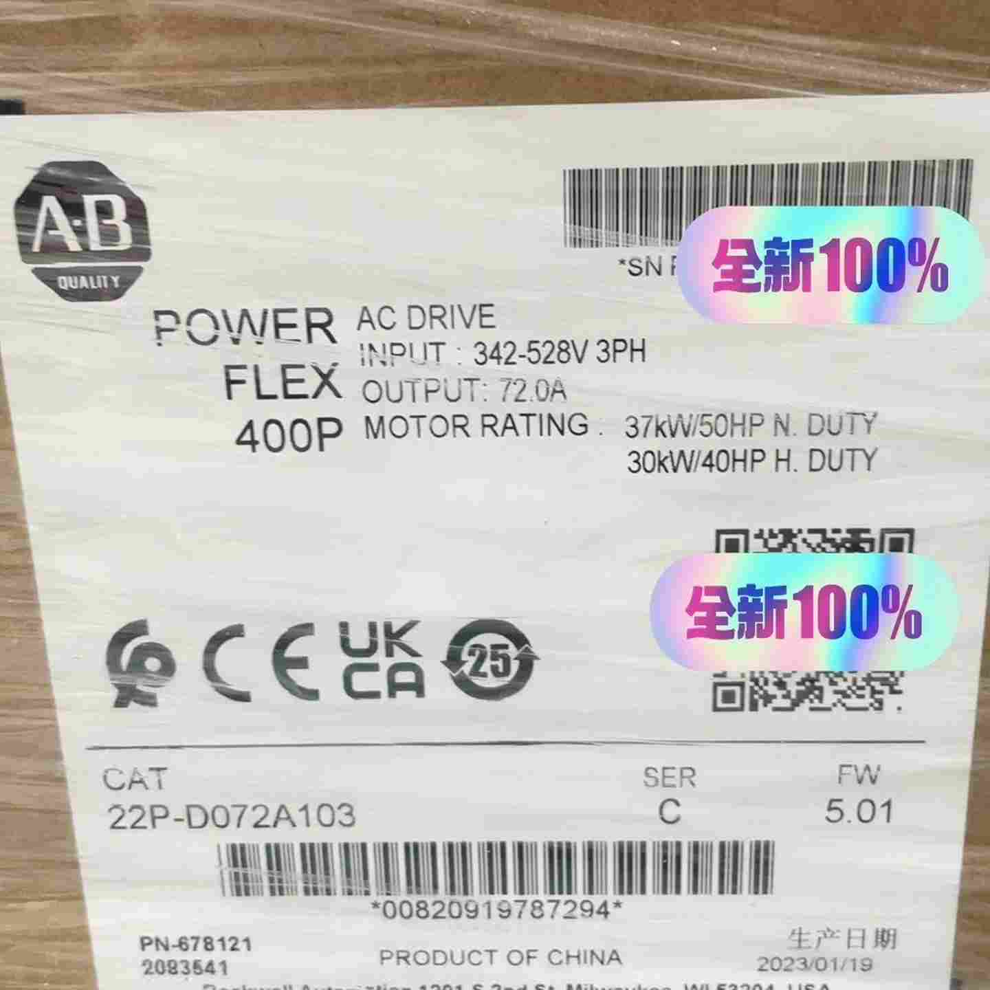 溢价-议价产品22PD072A103未封