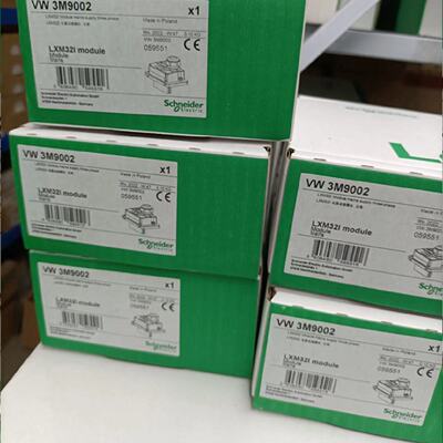 议价VW3M9002全新原装LXM32I 附件三相供电模块原装正品现货供应