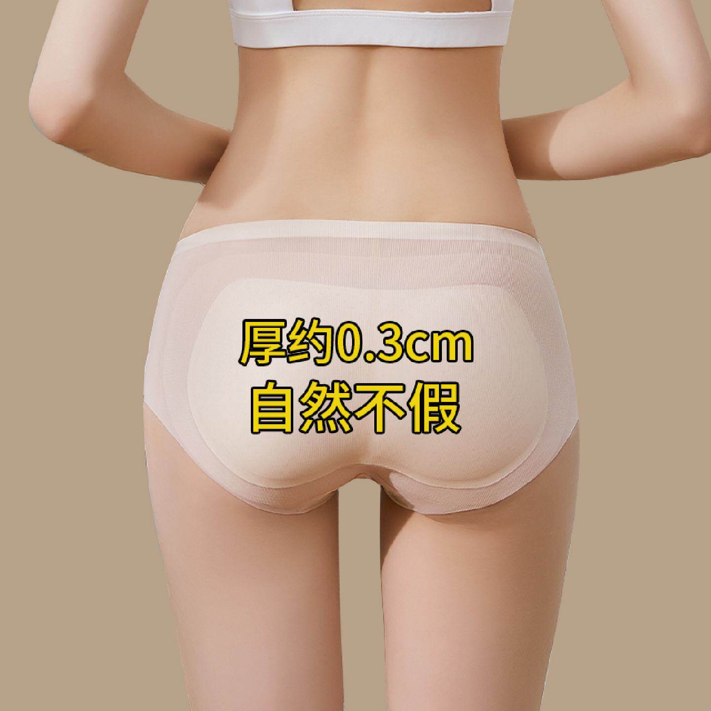 曼品质自然款超薄假屁股翘臀神器提臀内裤女假臀无痕蜜桃臀垫美臀
