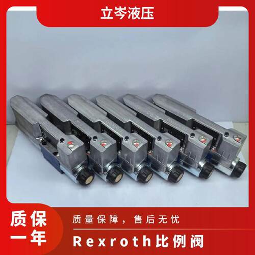 询》Rexroth液压比例方向阀4WRZE16W61507X6EG24N9K31F1D3M