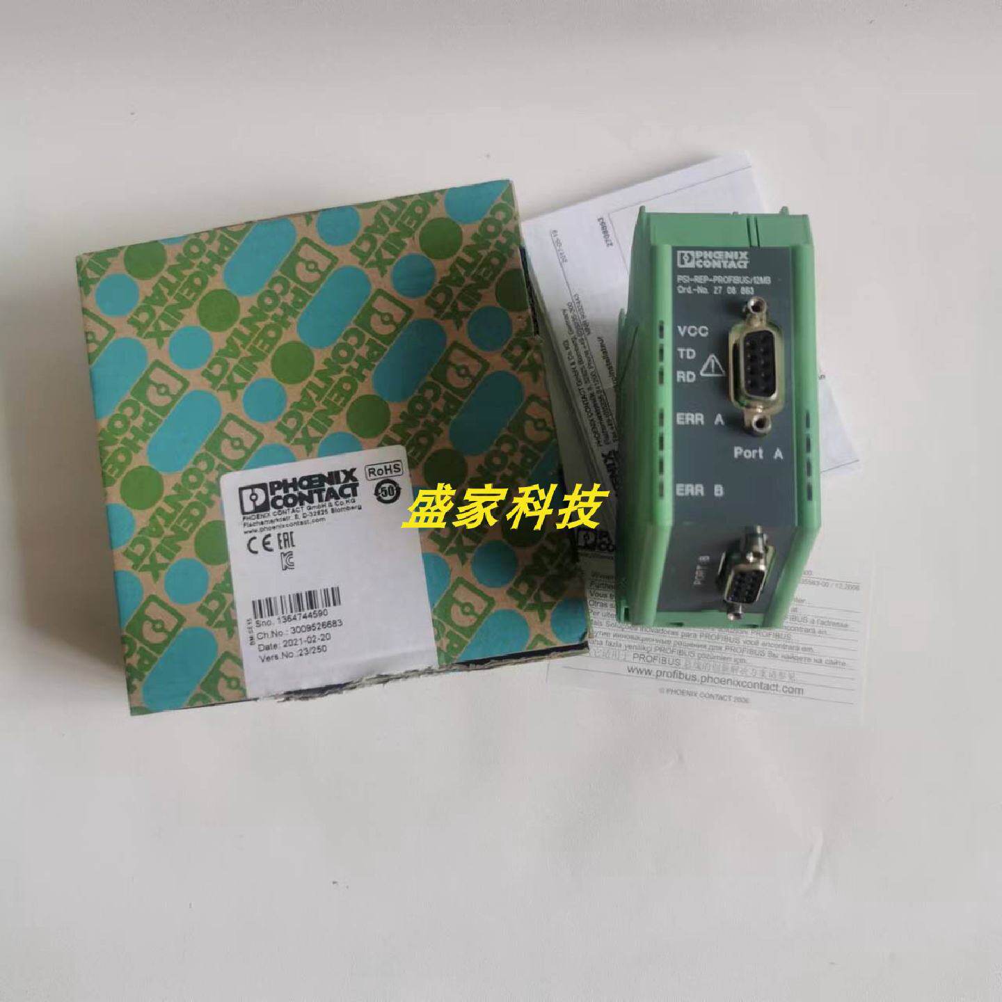 议价正品菲尼克斯讯号扩展中继器PSI-REP-PROFIBUS/12MB-2708863