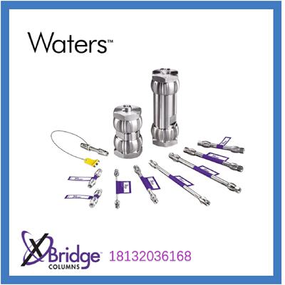 议价原装美国Waters沃特世186004870 XBridge BEH Amide  3.5 μm
