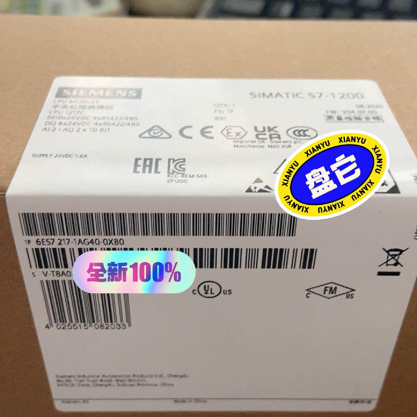【议价】6ES7217-1AG40-0XB0/CPU1217C主机适用653