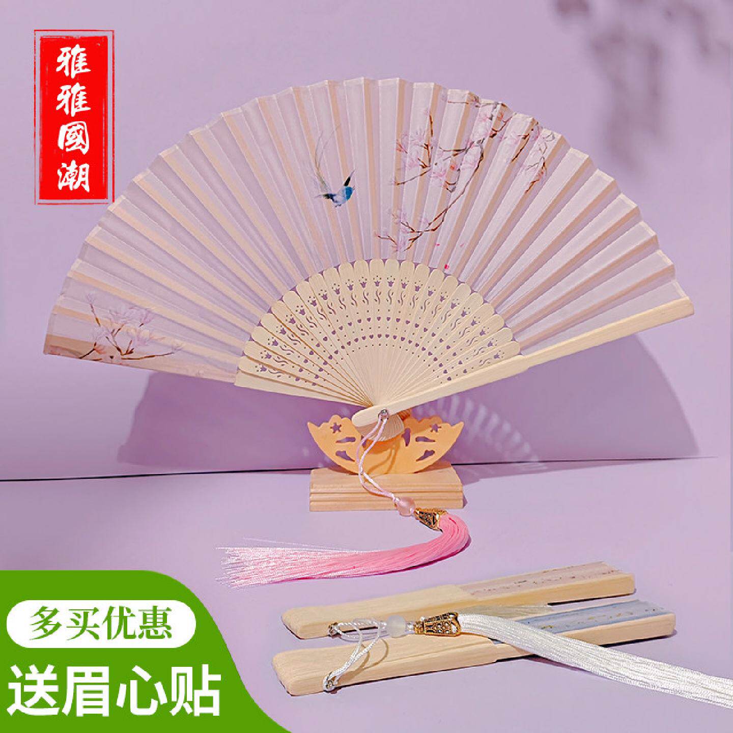 古风扇子折扇夏季随身折叠扇汉服舞蹈旗袍走秀新中式可携式礼品竹