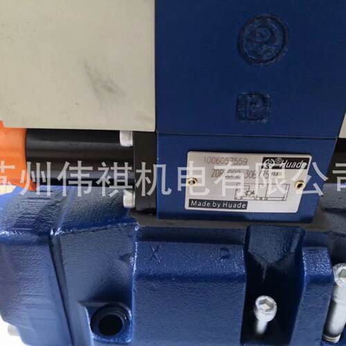 询》huade华德阀DAW20B230B160G24Z5DAW20B230B160YW22050Z5L