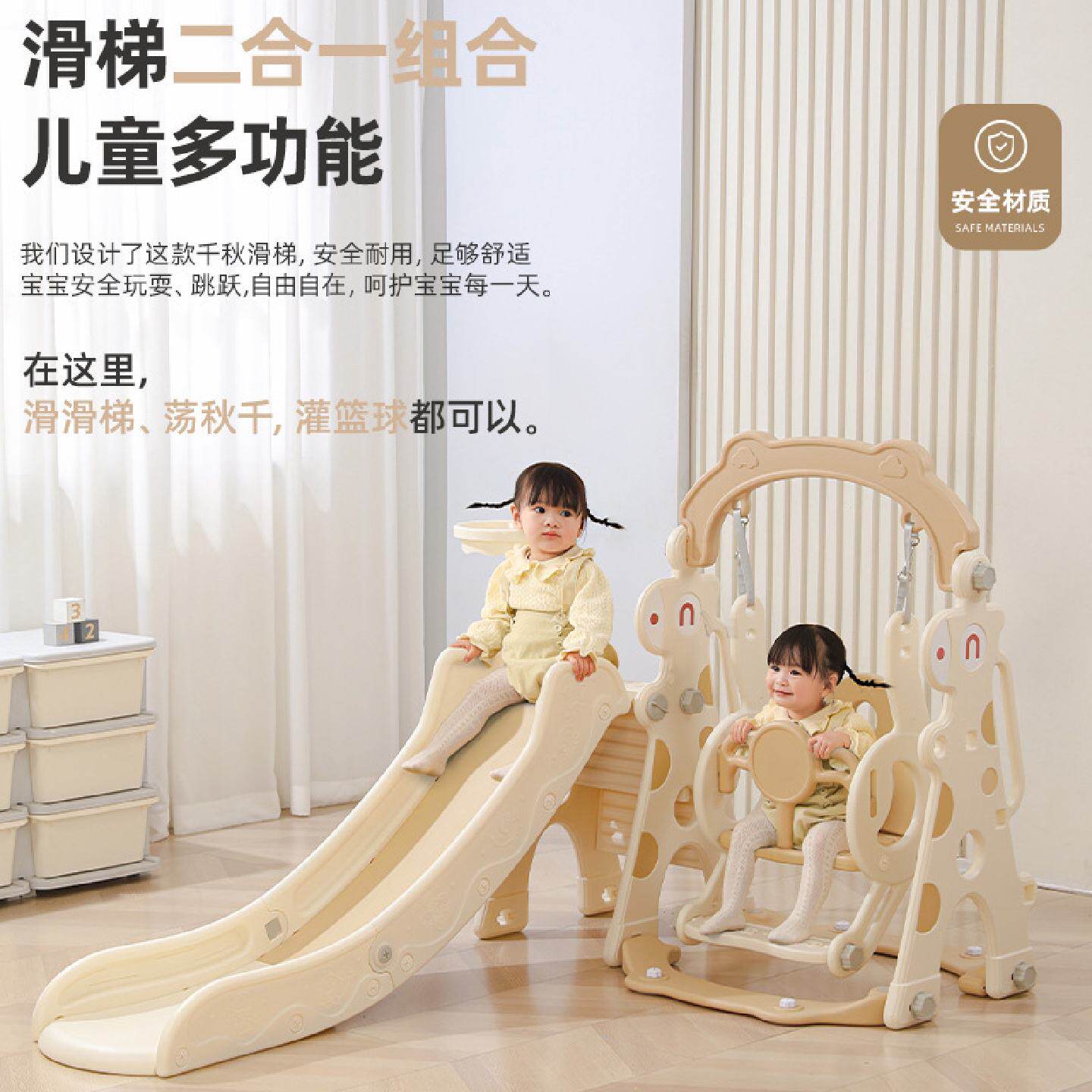 滑滑梯秋千室内家用宝宝滑梯秋千小鹿儿童家庭多功能攀爬架玩具