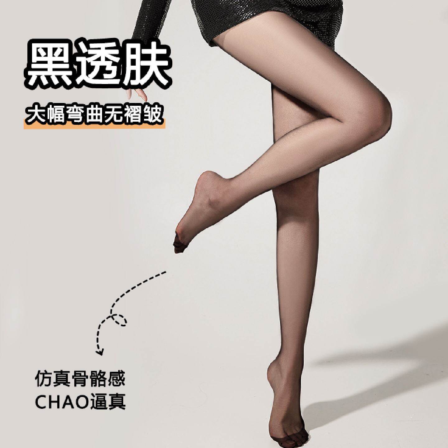 超自然光腿神器春季丝袜黑透肤打底裤女连裤袜裸感清透
