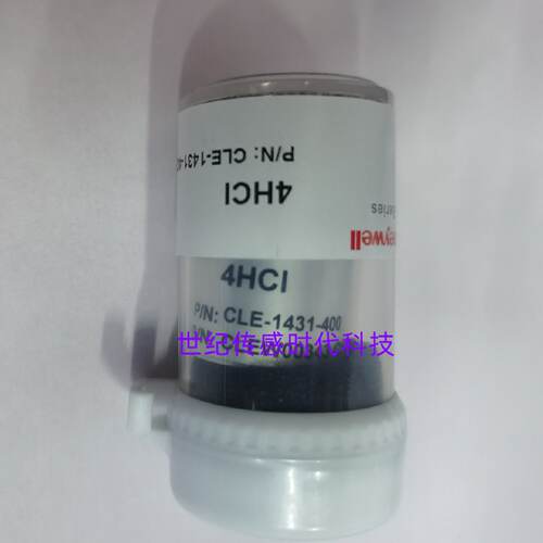 议价Honeywell 4HCl 4HCL CLE-1431-400 氯化氢电化学感测器