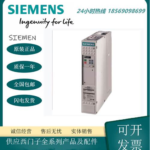 议价西门子6SE7026/7031-0ED/0TD/61 0HF/0EE/2EF/5EF/8EF/60驱动