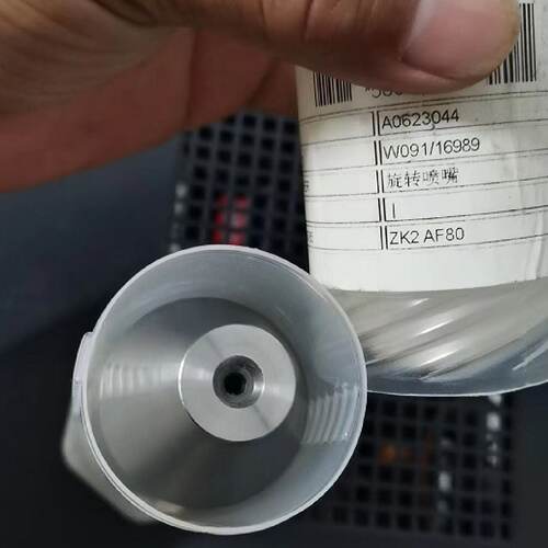 议价MONRO-JET  F6 旋转喷嘴 806-0205 ZK2AF80 A0623044 W091*16