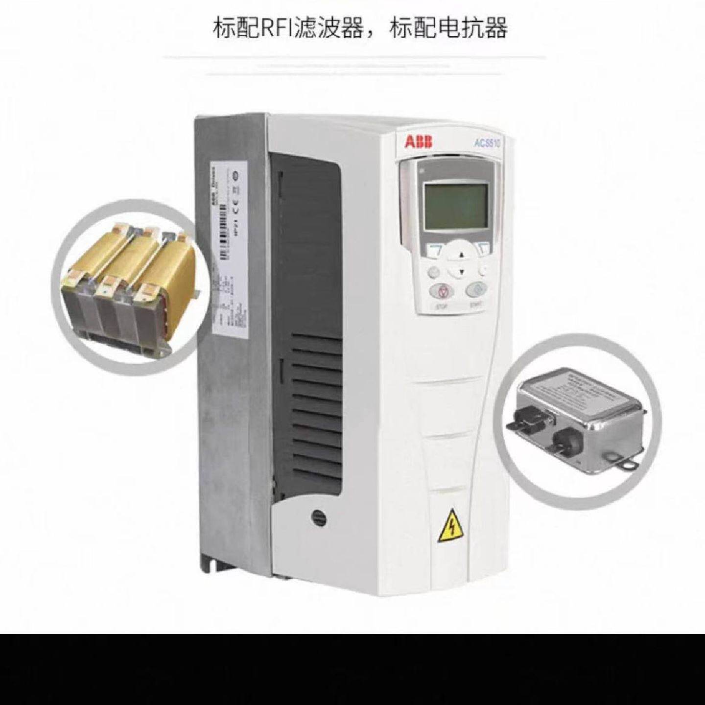 议价ABB变频器ACS510-01-04A1-4-55KW 多型号规格 询价