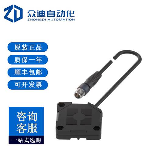 询》巴鲁夫BALLUFFBCS00U6传感器BCSQ40BBAAPSC20CEP003GS49