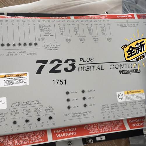 议价723 PLUS控制器