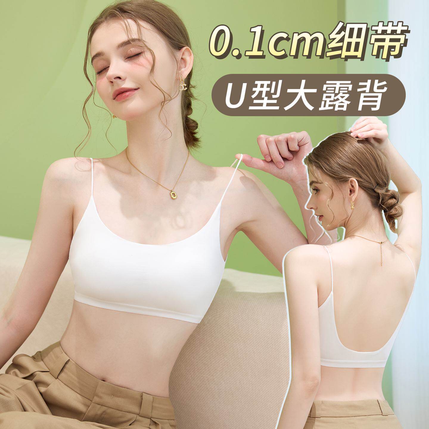 细肩带美背内衣女无痕夏季聚拢文胸吊带背心可外穿防走光内搭抹胸