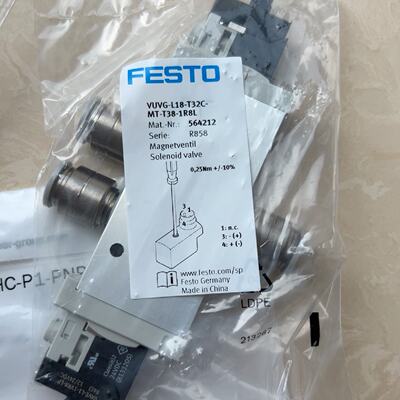 【议价】费斯托 FESTO 电磁阀564212适用