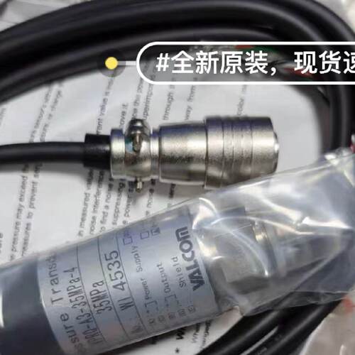 议价【定制】日本沃康全新压力感测器VPRQ-A3-35MPa-4