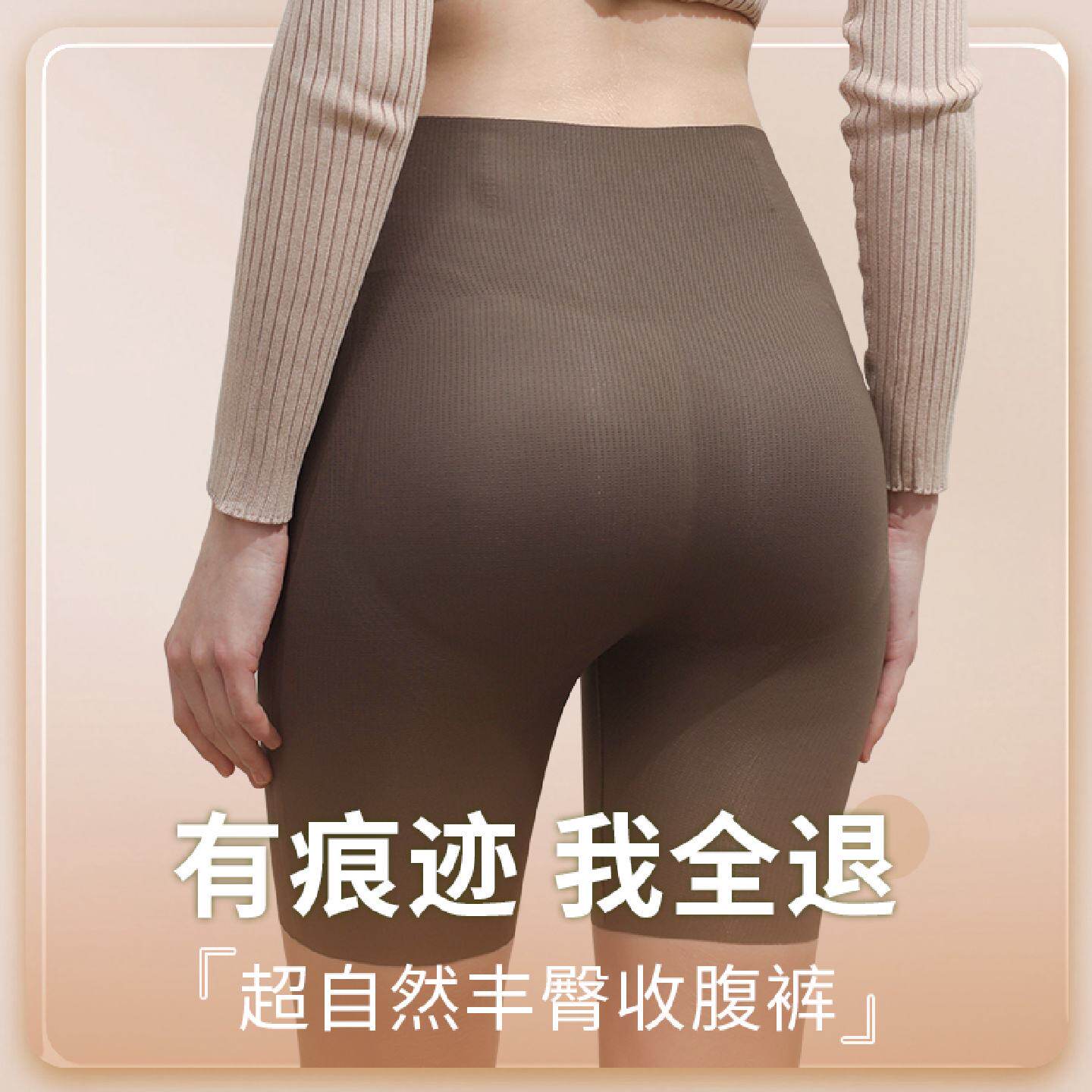 收腹假屁股提臀内裤自然款高腰加垫无痕蜜桃臀加厚丰臀翘臀裤女士