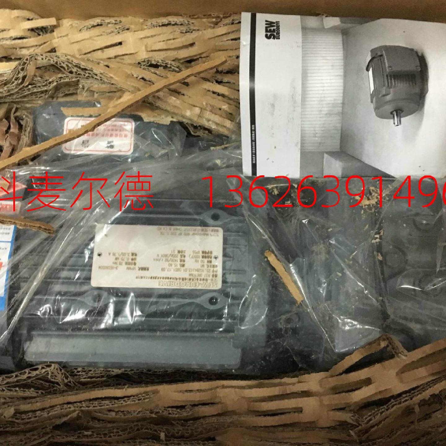 议价SA47 DRN80M4 减速机   35.79888796.01.0002.21 - 实物图