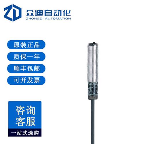 询》IFM易福门OF5018对射式光电开关工业自动化配件现货