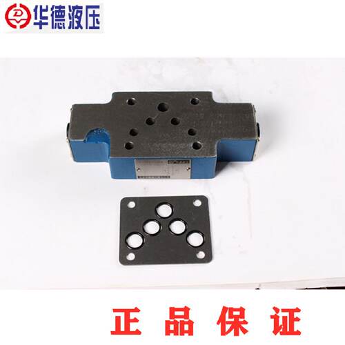 询》正品北京华德液压Z2FS1630BSZ2FS22叠加式双单向节流阀