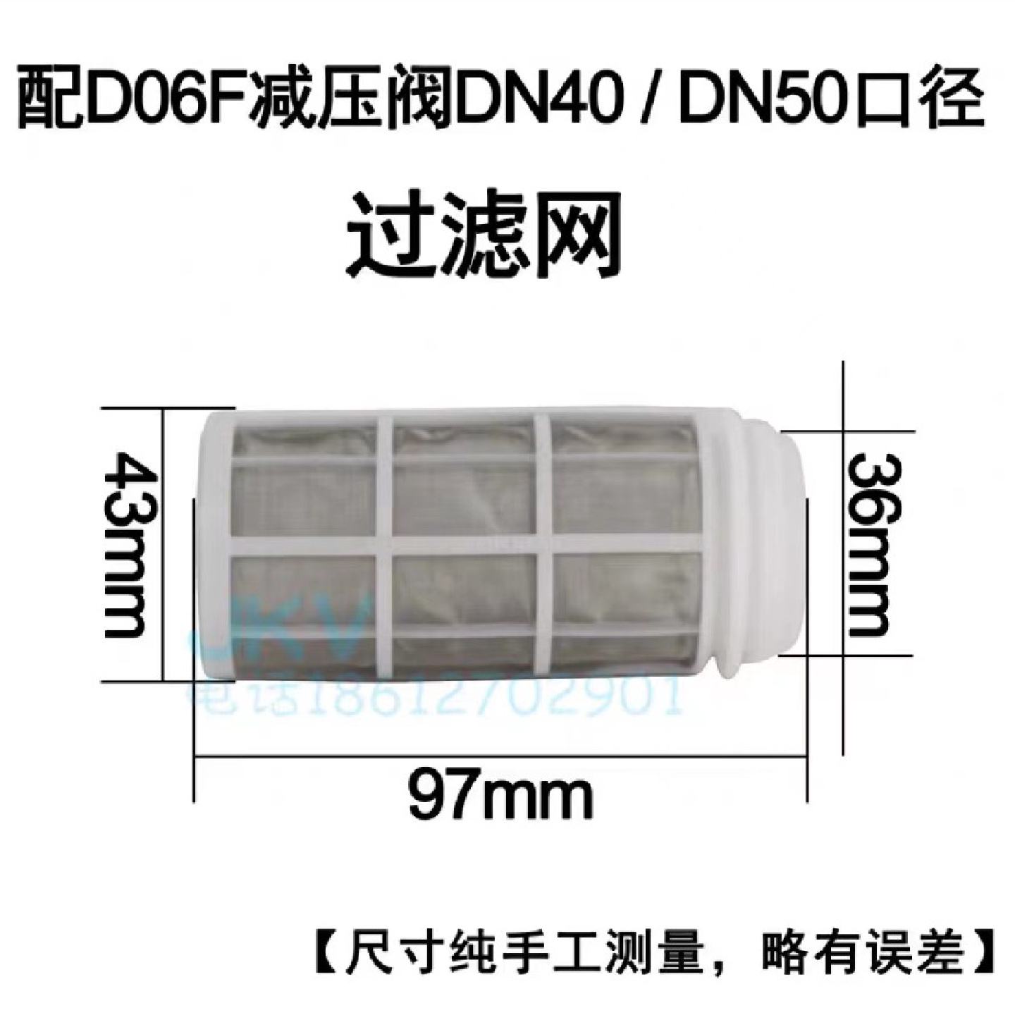 HONEYWELL霍尼韦尔减压阀滤网心D06FES06F--议价商品