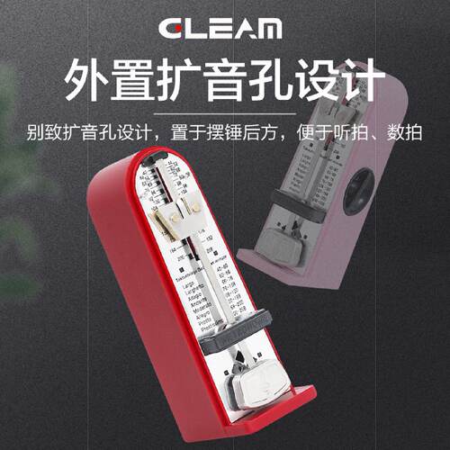 机械节拍器钢琴专用精准迷你打拍器吉他小提琴古筝乐器通用节奏器