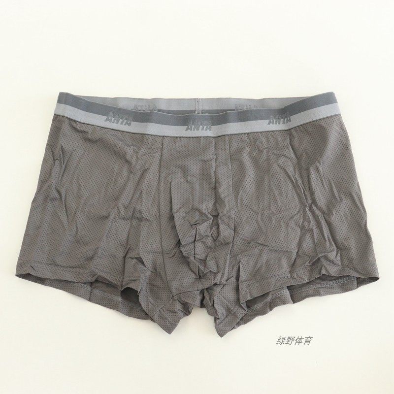 安踏男子运动内裤亲肤透气速干舒适柔软健身训练平角裤192428977