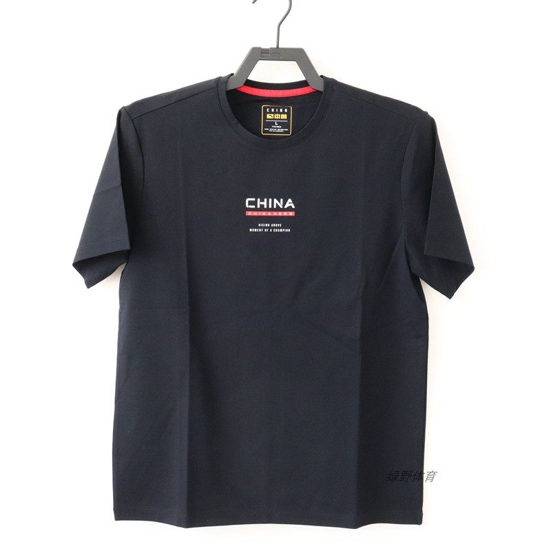 安踏男短袖T恤夏款圆领透气冰肤吸湿速干运动针织衫上衣152437145