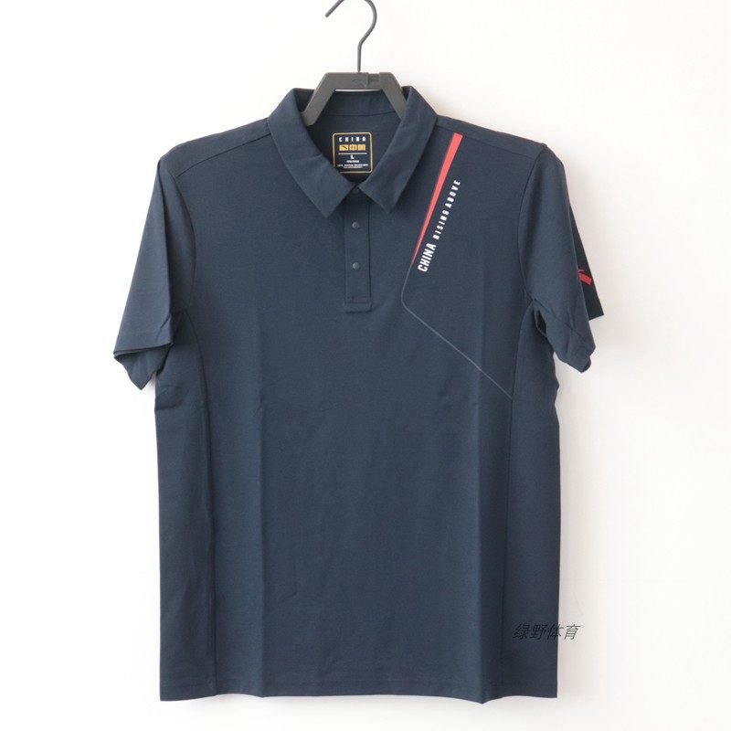 安踏男短袖POLO衫夏款速干排汗透气冰肤短T翻领运动上衣152527137,运动服/休闲服装,运动POLO衫,淘宝优惠券,粉丝福利购,淘宝优惠卷