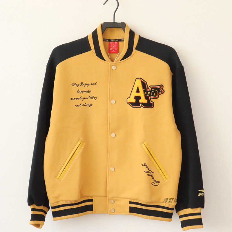 安踏男上衣立领夹克棒球服宽松休闲开衫外套针织上衣152518701S,运动服/休闲服装,运动茄克/外套,淘宝优惠券,粉丝福利购,淘宝优惠卷