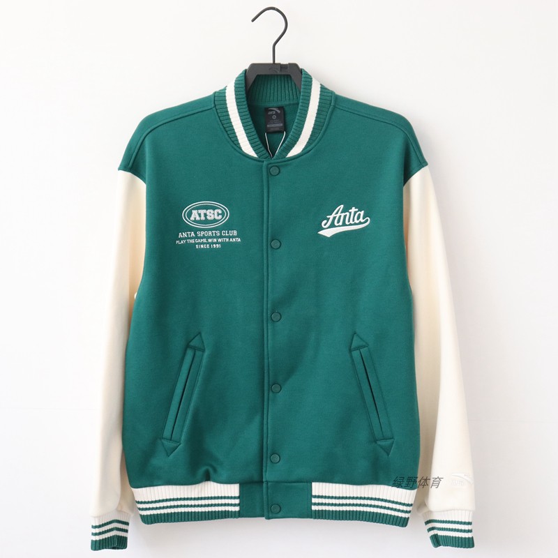 安踏男上衣加绒保暖立领夹克棒球服宽松休闲开衫外套152348726S