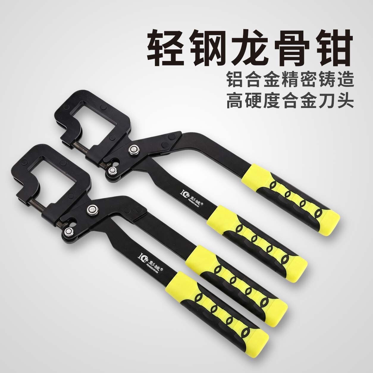 边骨轻钢龙骨钳免铆钉夹单手青钢吊顶专用工具装修固定打孔器钳子